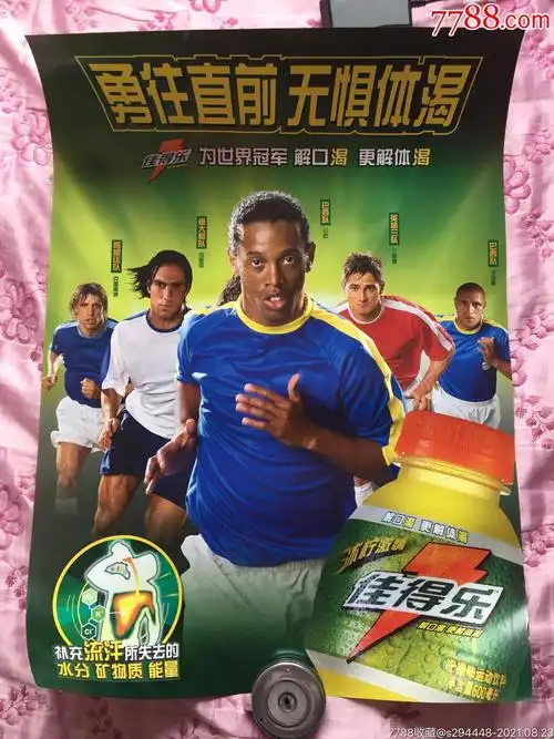 缘金牌